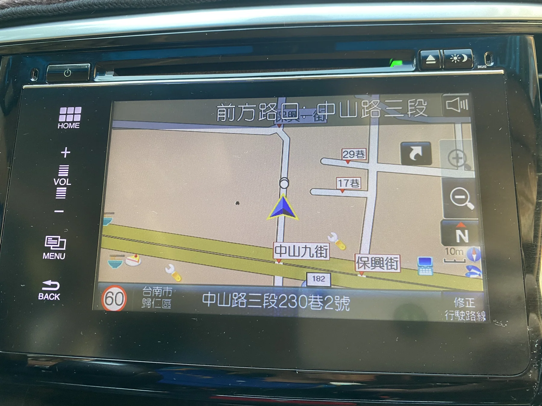 Honda Odyssey 衛星導航畫面
